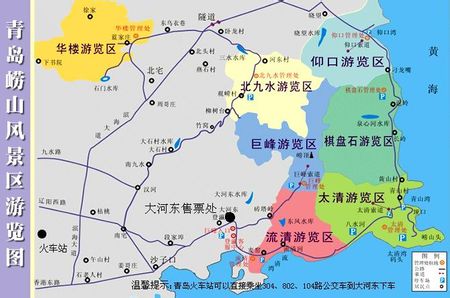 青島有哪些風(fēng)景名勝?。?></a></p>

<p>? 韓國(guó)風(fēng)情深入之旅：別忘了在青島的韓國(guó)人很多，你可以到他們開的餐館、商店甚至深入到韓國(guó)家庭中感受韓國(guó)風(fēng)情。</p>
<p><a href=
