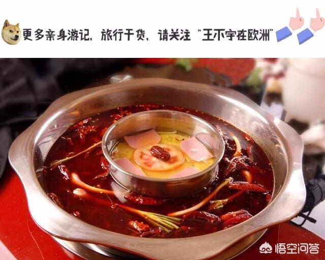 成都有哪些好吃的？