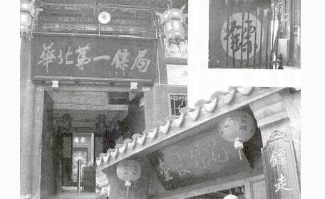 “鏢不喊滄州”是因?yàn)槭裁矗?></a></p>

<p>（悟空問(wèn)答-為什么河北滄州被稱之為武術(shù)之鄉(xiāng)？(滄州府的回答,62贊)），我直接復(fù)制了一小部分，大家可以看一下，只是個(gè)人的看法，大家都可以提自己的不同意見(jiàn)，但是不喜勿噴，謝謝！</p>
<p><a href=