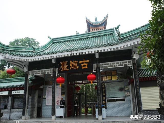 漢中有哪些著名景點，公園，地標建筑出名的地方，請配上圖片？
